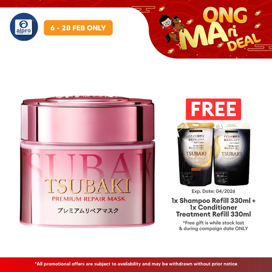 Tsubaki Premium Repair Hair Mask Spring Edition 180g | Helps Retain Nutrients Tsubaki