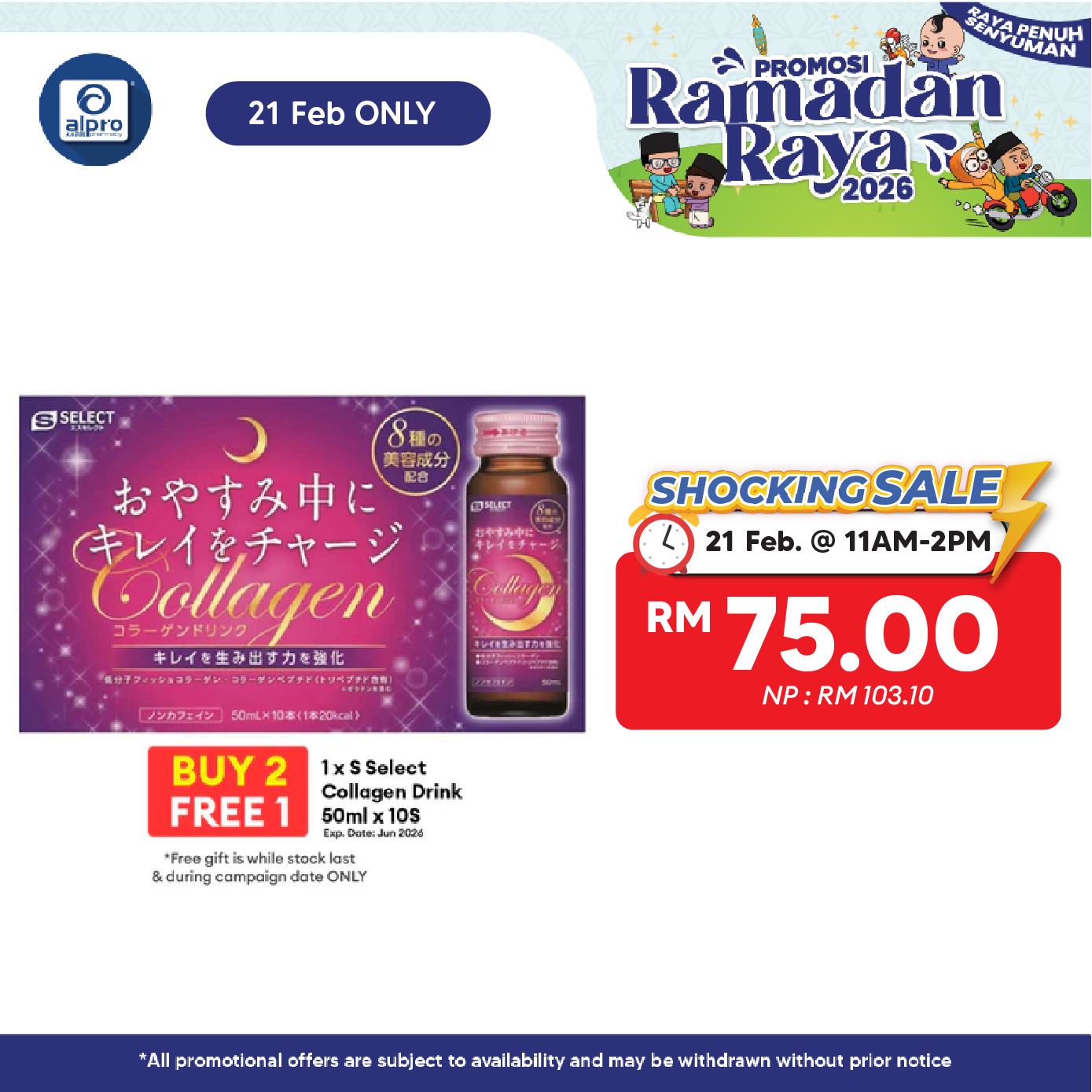 S Select Collagen Drink 50ml x 10S | Increase Skin Moisture S Select, Sugi