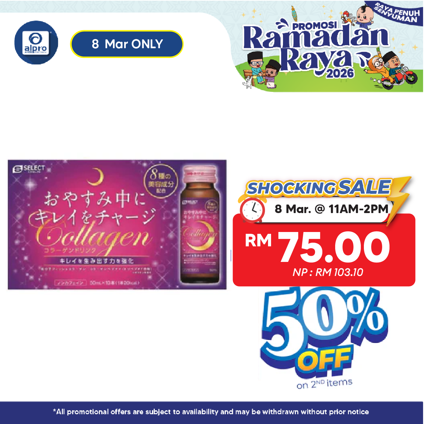 S Select Collagen Drink 50ml x 10S | Increase Skin Moisture S Select, Sugi