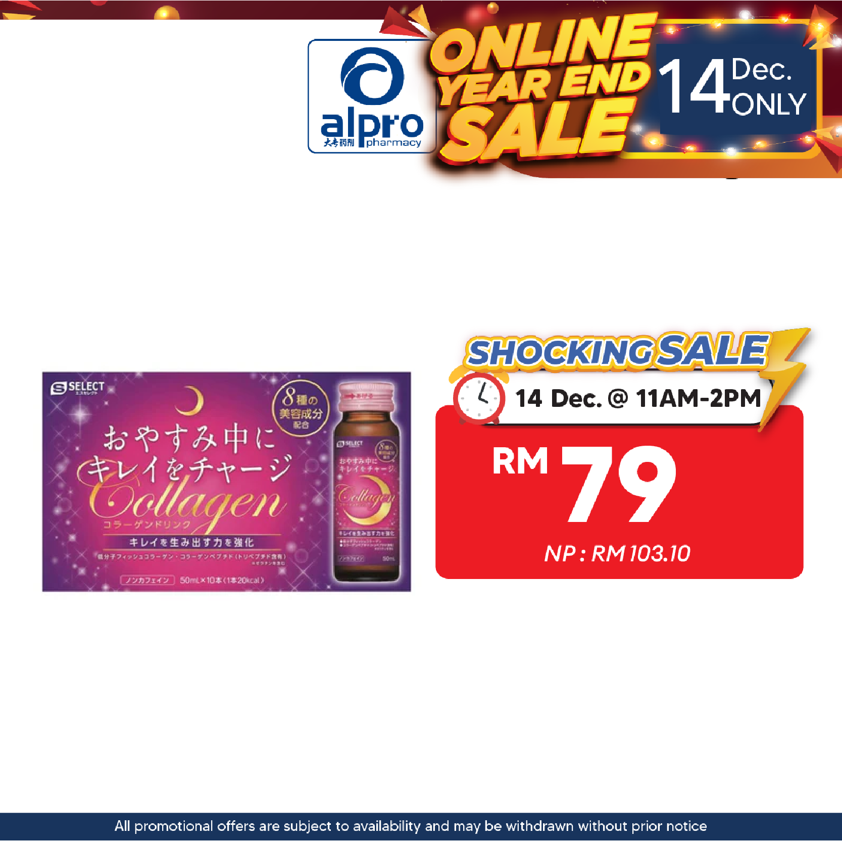 S Select Collagen Drink 50ml x 10S | Increase Skin Moisture