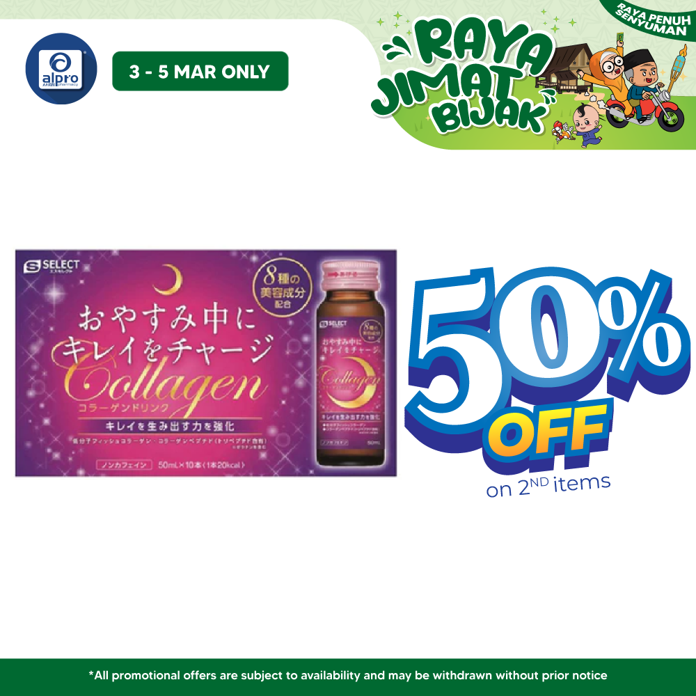 S Select Collagen Drink 50ml x 10S | Increase Skin Moisture S Select, Sugi