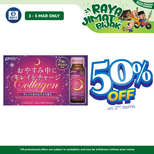 S Select Collagen Drink 50ml x 10S | Increase Skin Moisture S Select, Sugi