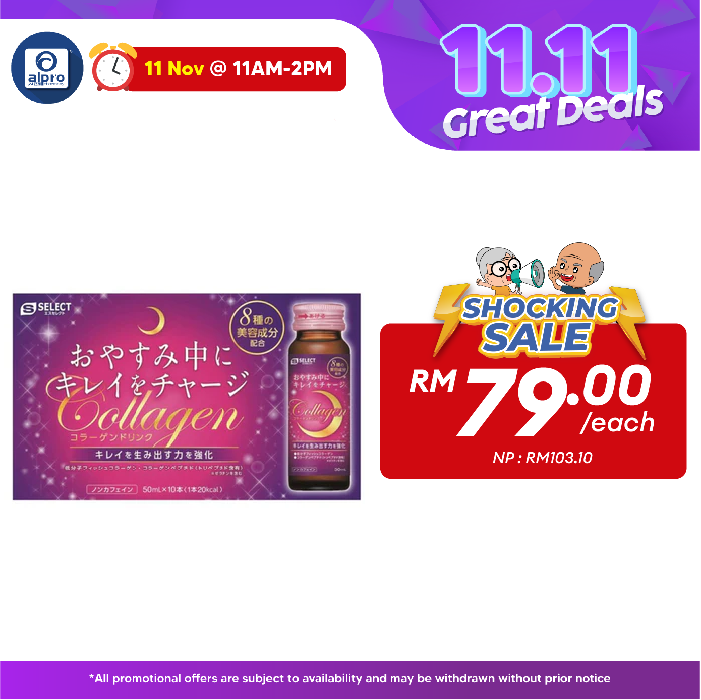 S Select Collagen Drink 50ml x 10S | Increase Skin Moisture S Select, Sugi