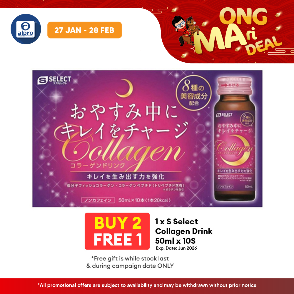 S Select Collagen Drink 50ml x 10S | Increase Skin Moisture S Select, Sugi