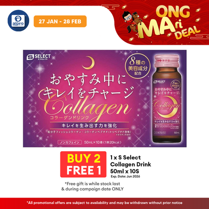 S Select Collagen Drink 50ml x 10S | Increase Skin Moisture S Select, Sugi