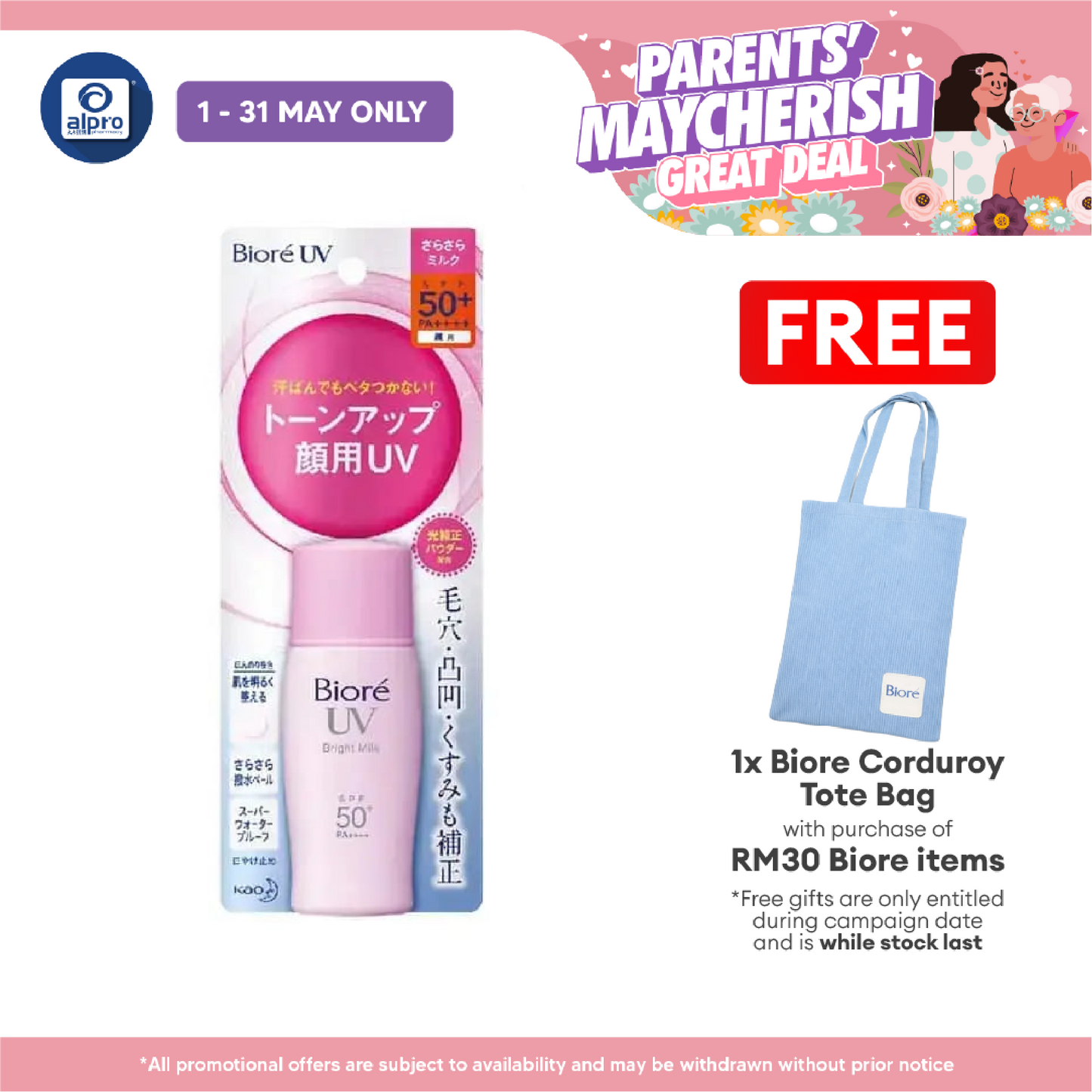 Biore Uv Bright Milk 30ml Biore