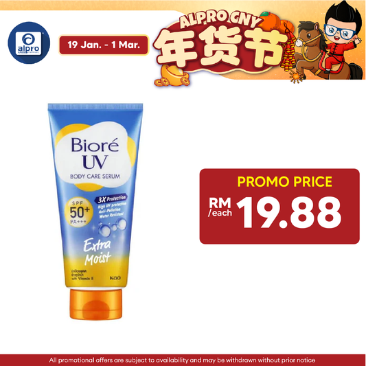 Biore Uv B/Serum Extra Moist 150ml