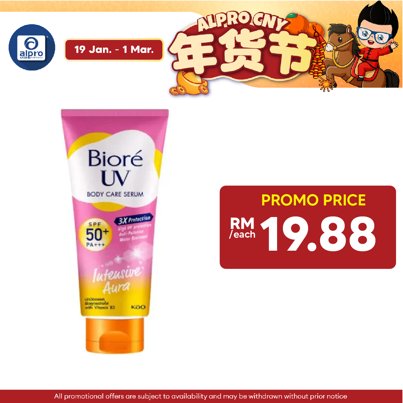 Biore UV Body Serum Intensive Aura SPF 50+ PA+++ 150ml