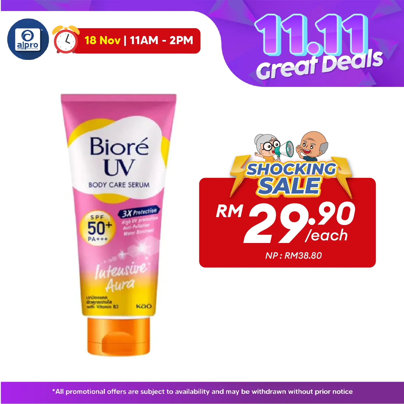 Biore UV Body Serum Intensive Aura SPF 50+ PA+++ 150ml Biore