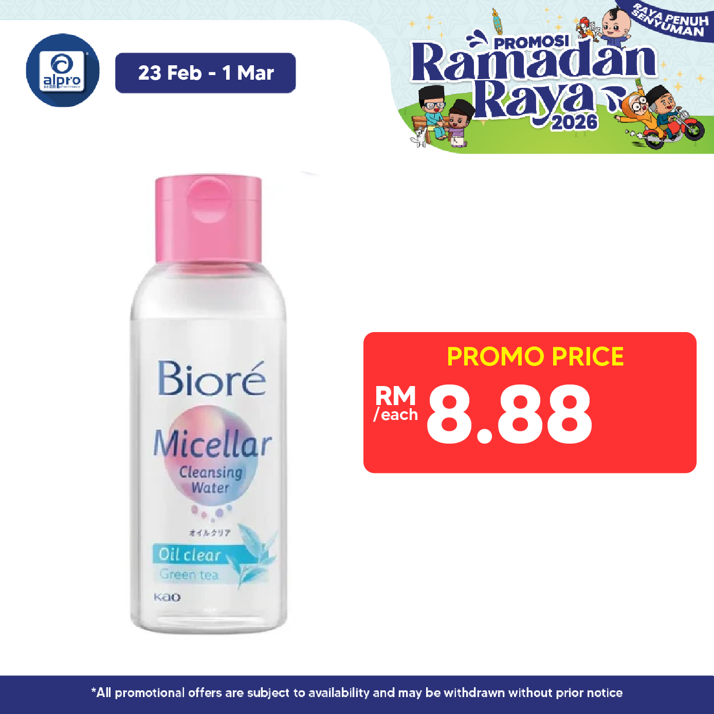 Biore Perfect Cleansing Water Oil Clear 90ml | Effectively Remove Makeup Biore