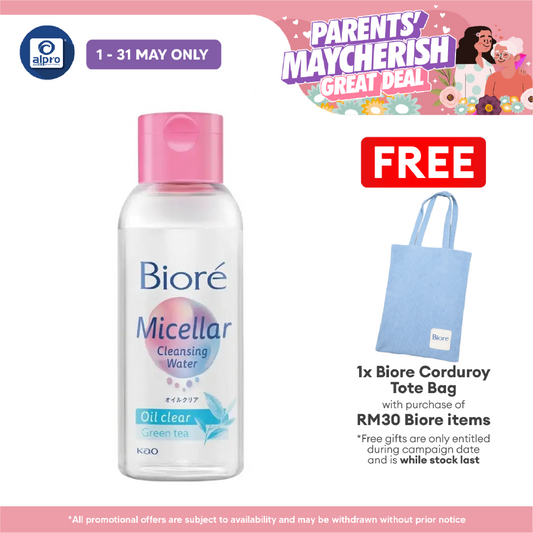 Biore Perfect Cleansing Water Oil Clear 90ml | Effectively Remove Makeup Biore