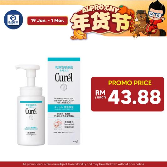 Curel Foaming Wash 150ml | Cleanse & Protects Your Skin's Natural Ceramide