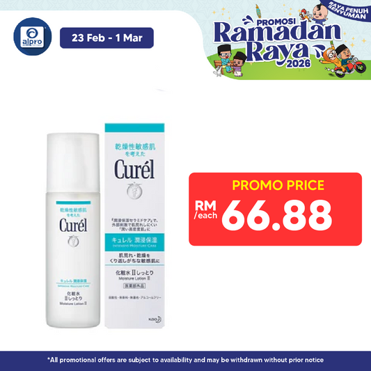 Curel Moisture Care Face Lotion II 150ml | Fully Moisturized & Resistant to External Irritation Curel