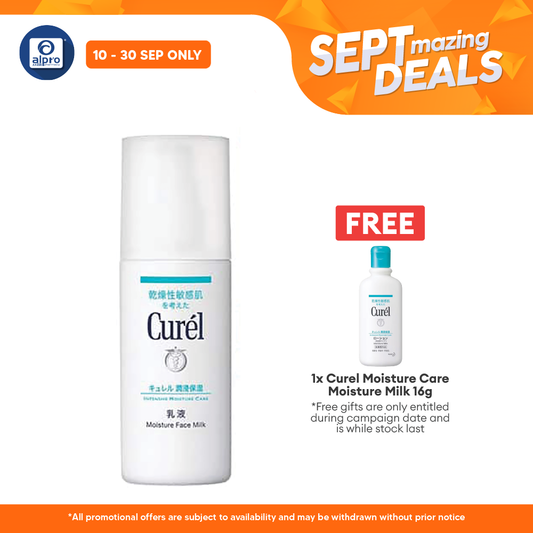 Curel Face Milk 120ml Curel