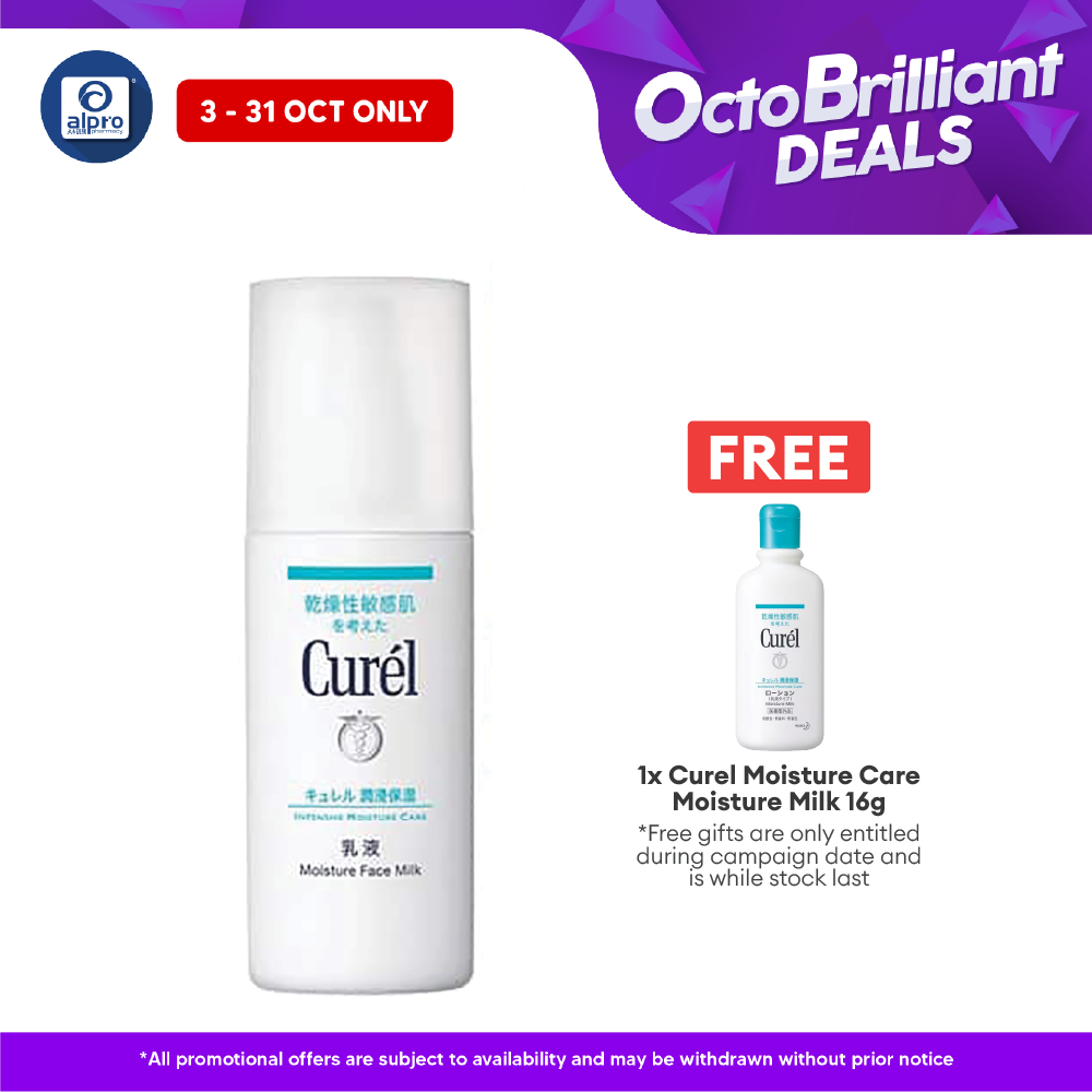 Curel Face Milk 120ml Curel