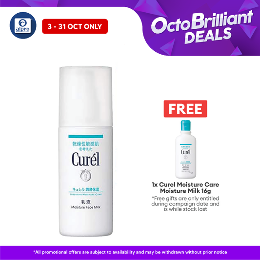 Curel Face Milk 120ml Curel