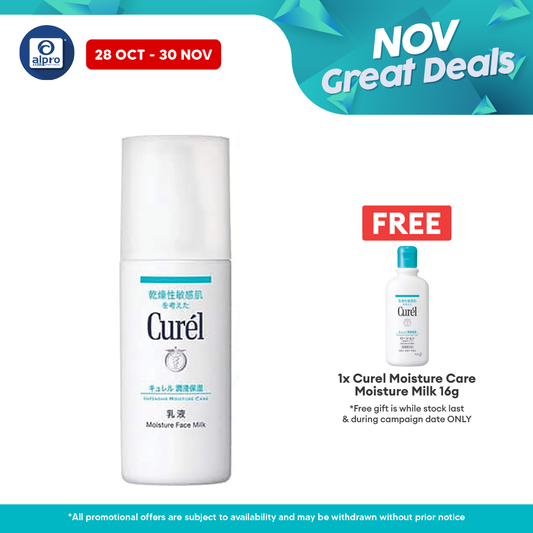 Curel Face Milk 120ml Curel