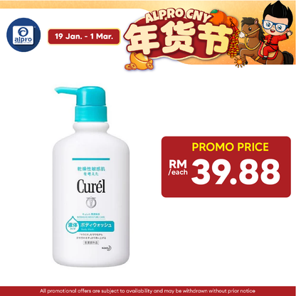 Curel Body Wash 420ml