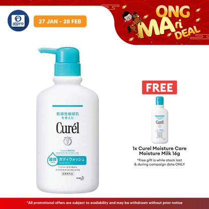 Curel Body Wash 420ml Curel