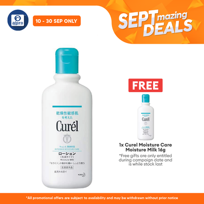 Curel Body Lotion 220ml Alpro Pharmacy