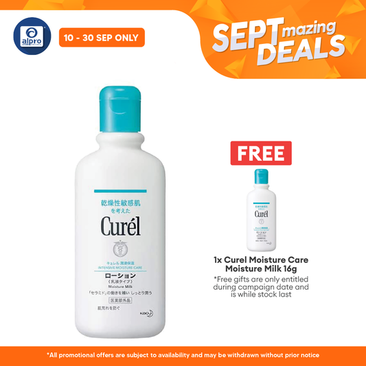 Curel Body Lotion 220ml Alpro Pharmacy