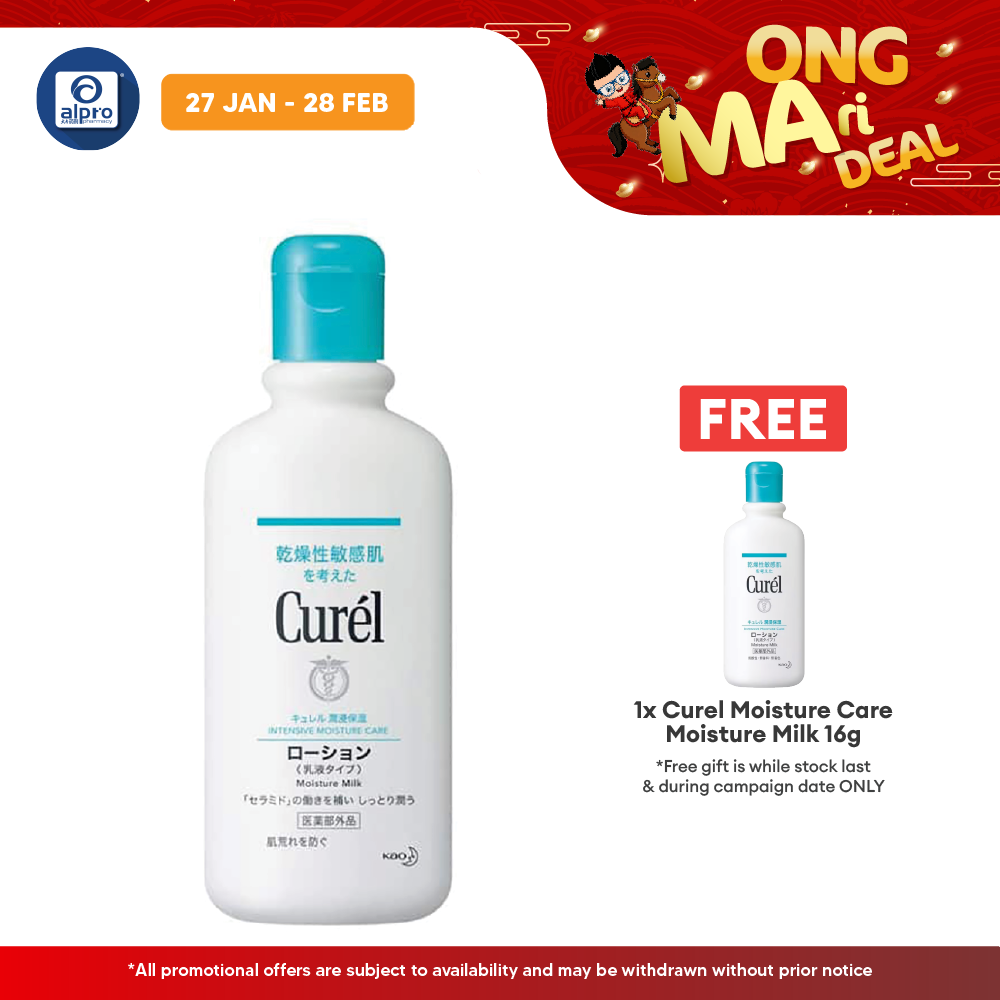 Curel Body Lotion 220ml Curel