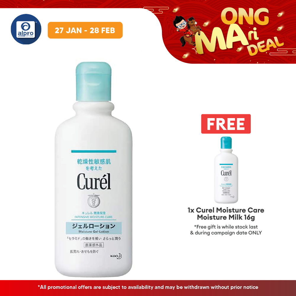 Curel Body Gel- Lotion 220ml Curel