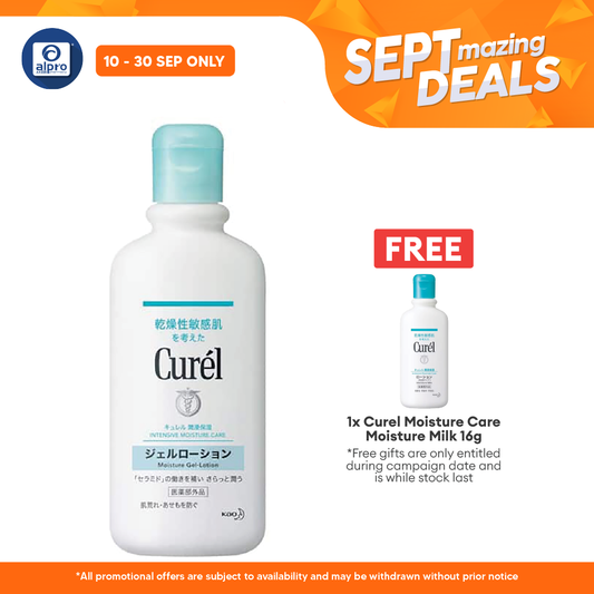 Curel Body Gel- Lotion 220ml Alpro Pharmacy