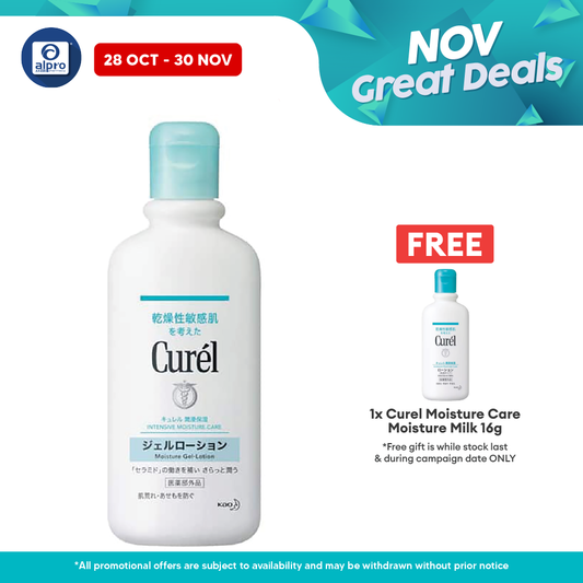 Curel Body Gel- Lotion 220ml Curel