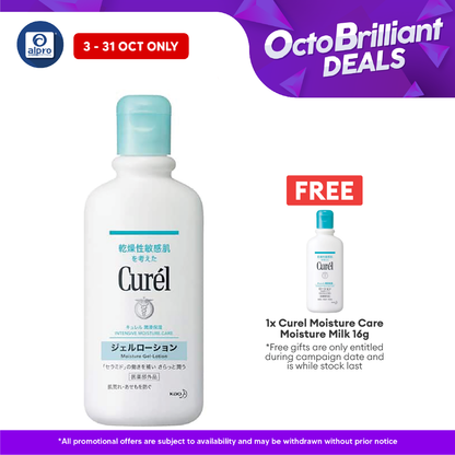 Curel Body Gel- Lotion 220ml Alpro Pharmacy