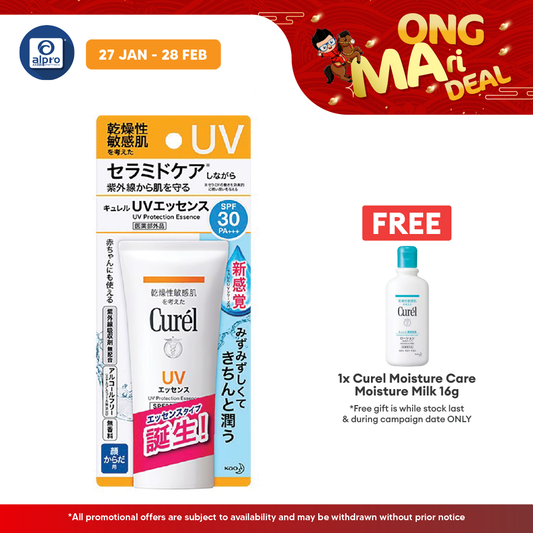 Curel Uv Essence Spf30 50g Alpro Pharmacy