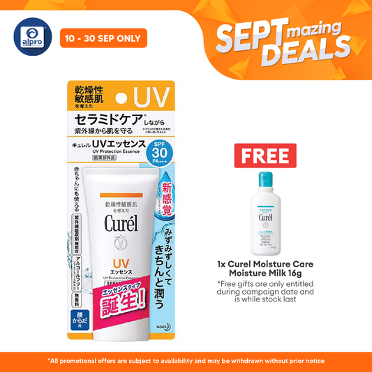 Curel Uv Essence Spf30 50g Alpro Pharmacy
