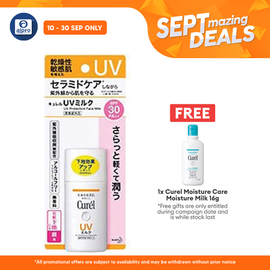 Curel Uv Protection Milk Ah Spf50 60ml Alpro Pharmacy