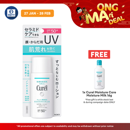 Curel Uv Protection Milk Ah Spf50 60ml Curel