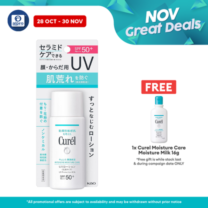 Curel Uv Protection Milk Ah Spf50 60ml Alpro Pharmacy