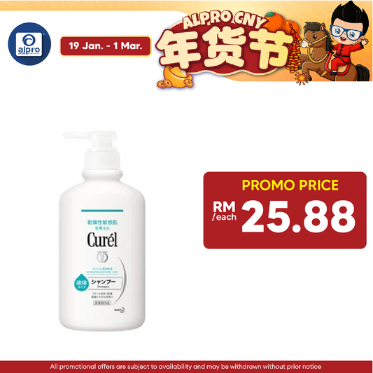 Curel Shampoo 420ml