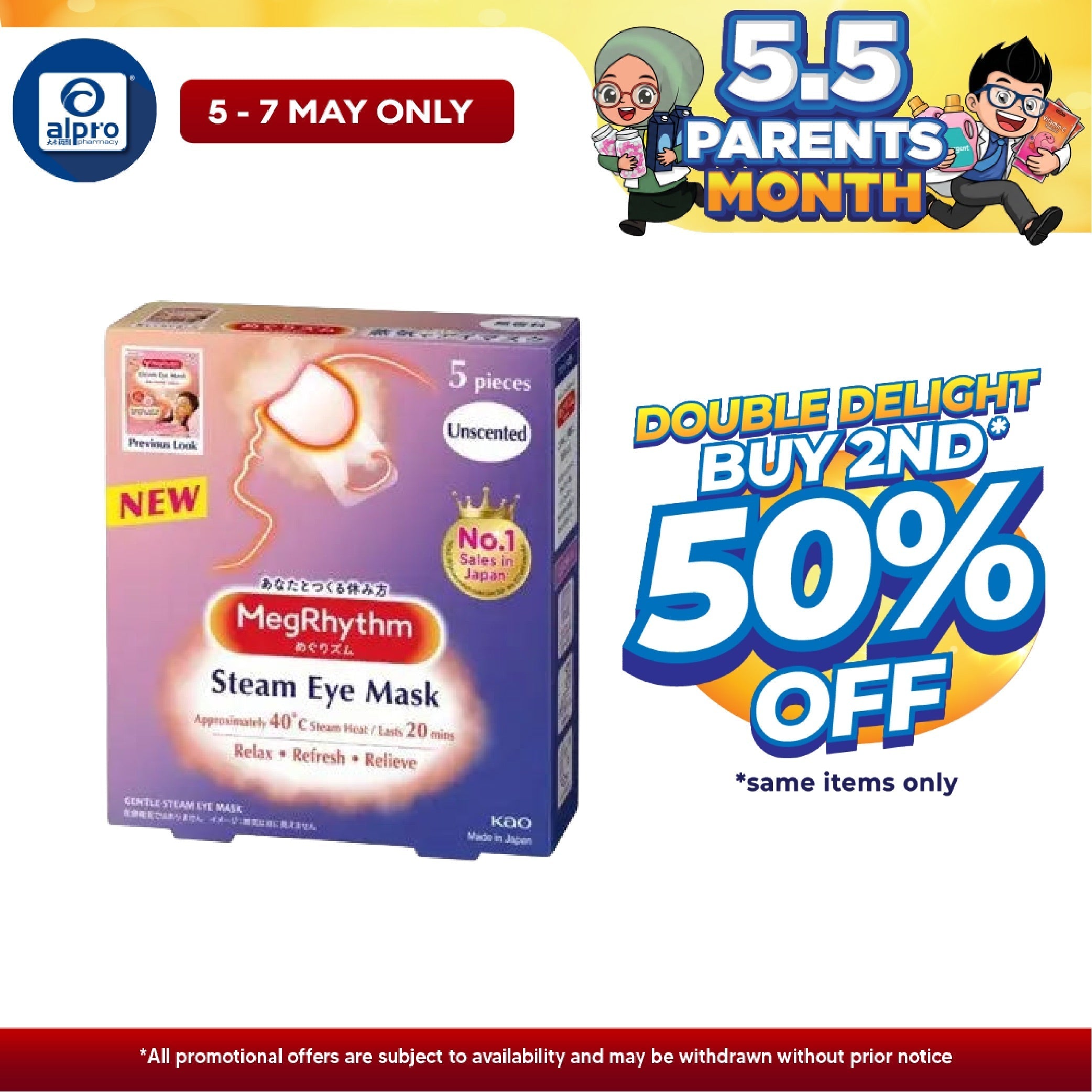 Megrhythm Steam Eye Mask (Unscented, Lavender, Chamomile,Rose, Citrus) 5S Megrhythm