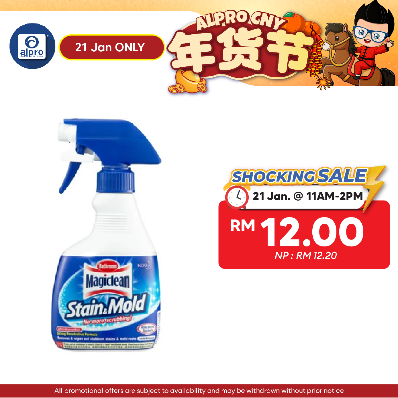 Magiclean Stain & Mold Trigger 400ml