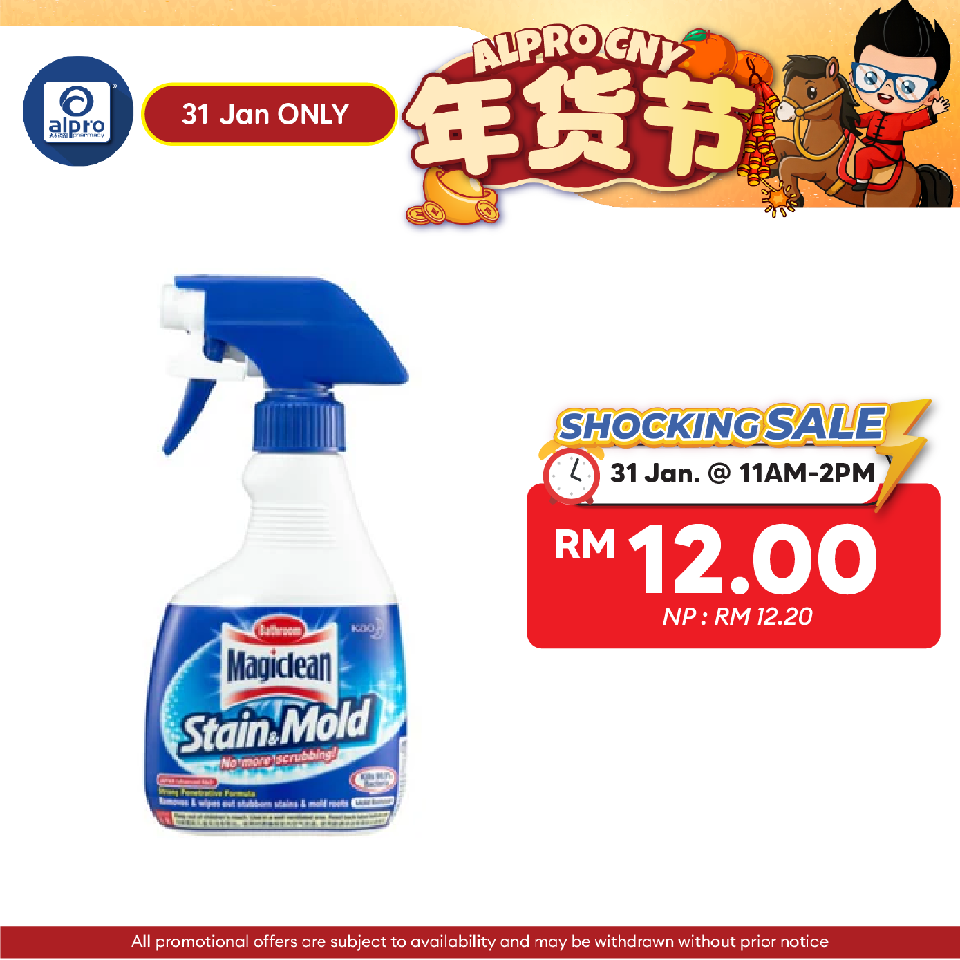 Magiclean Stain & Mold Trigger 400ml