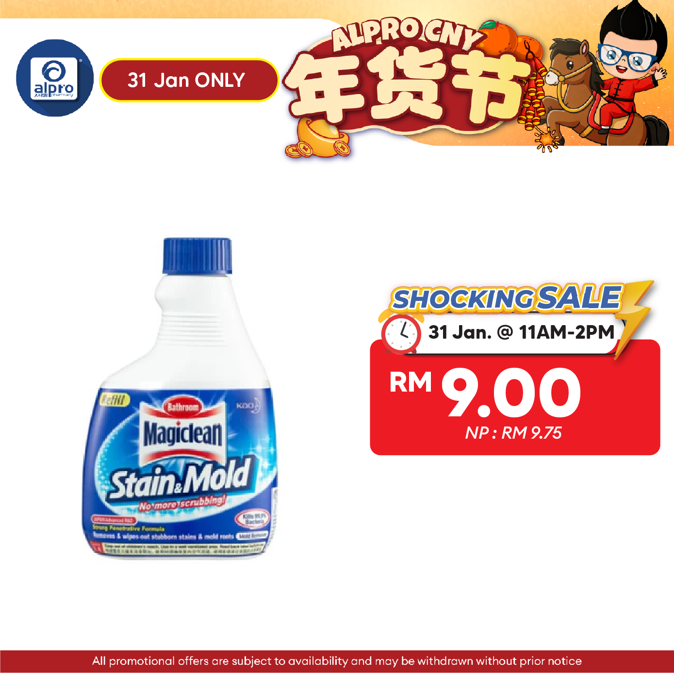 Magiclean Stain & Mold Refill 400ml