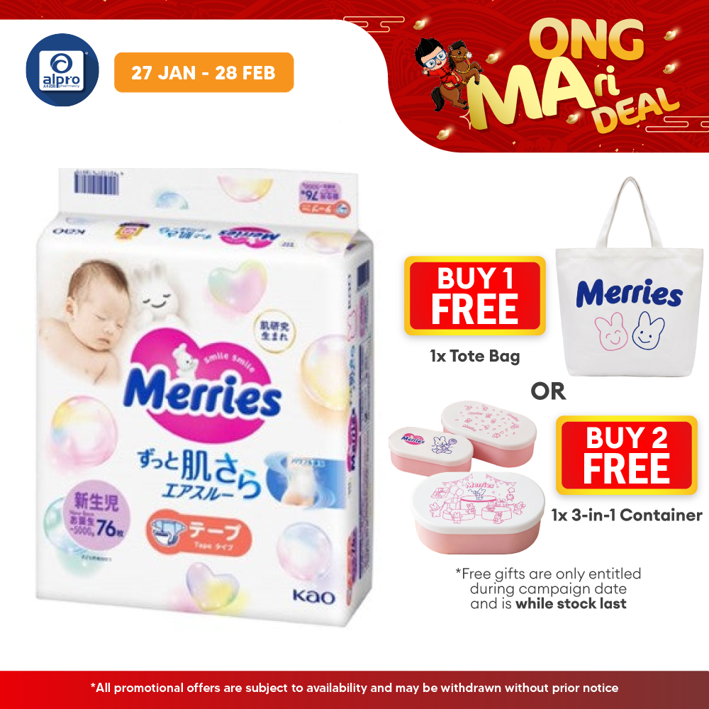 Merries Super Premium Tape Nb 76s Merries