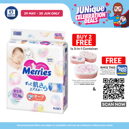 Merries Super Premium Tape Nb 76s Merries