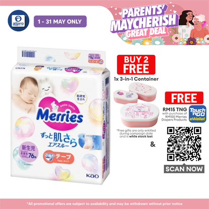 Merries Super Premium Tape Nb 76s Merries