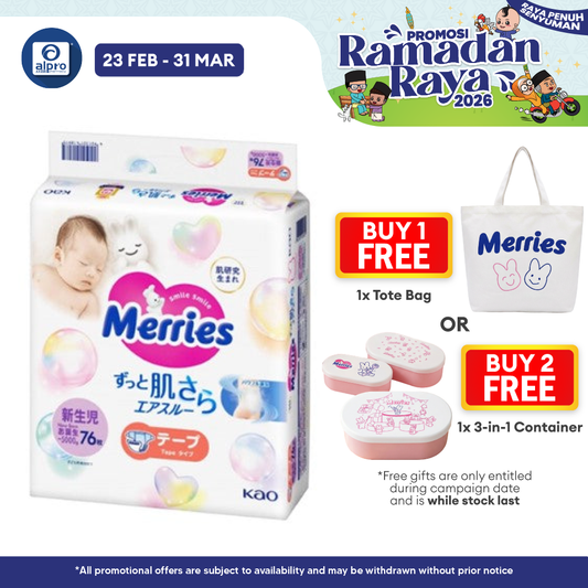 Merries Super Premium Tape Nb 76s Merries