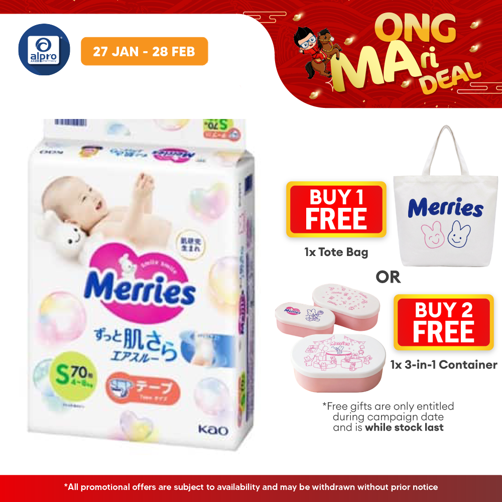 Merries Super Premium Tape S 70s Merries