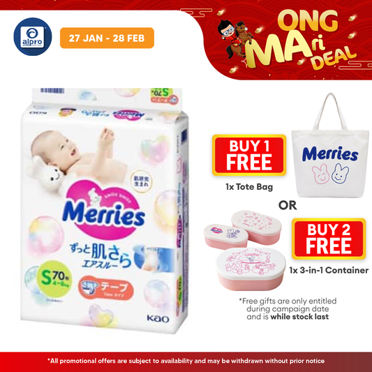 Merries Super Premium Tape S 70s Merries