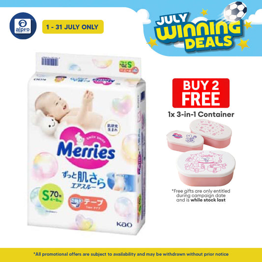 Merries Super Premium Tape S 70s Merries