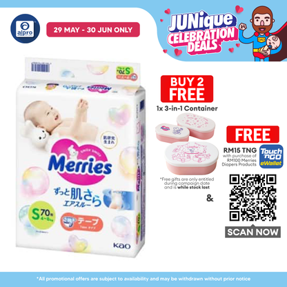 Merries Super Premium Tape S 70s Merries