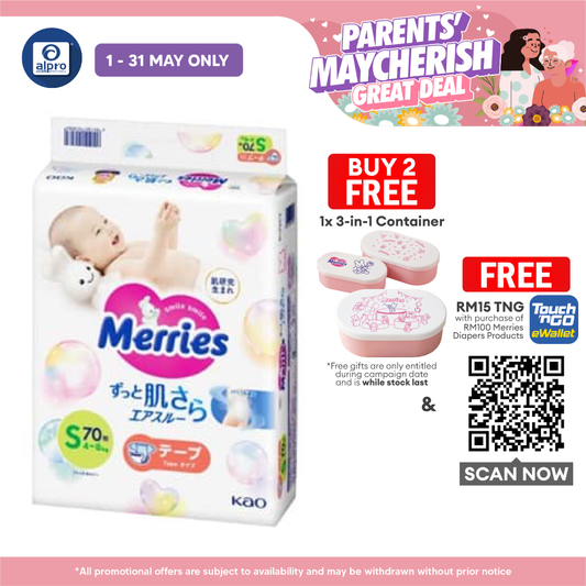 Merries Super Premium Tape S 70s Merries