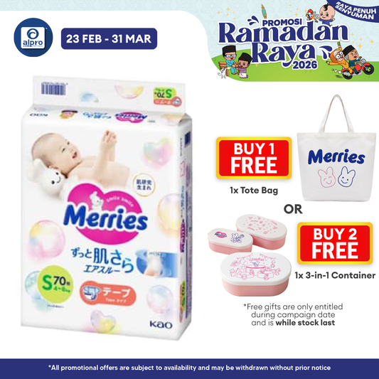 Merries Super Premium Tape S 70s Merries